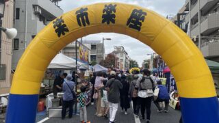 せたがや駅前・楽市楽座2025